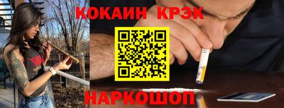 стаф Беслан