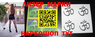 шишки Берёзовский