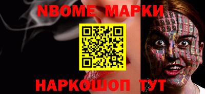 шишки Берёзовский