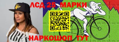 гашиш Бийск