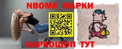 стаф Беслан