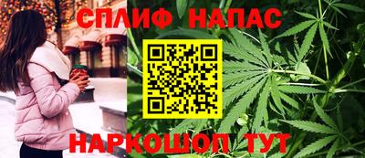 стаф Беслан