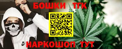 гашиш Бийск