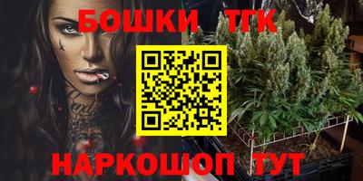 стаф Беслан