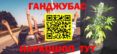 гашиш Бийск