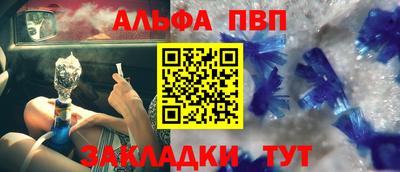 а пвп мука Волжск