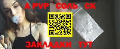 mdma Волжский
