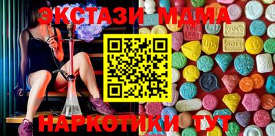 mdma Волжский