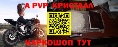 гашиш Бийск