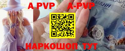 mdma Волжский
