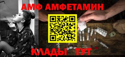 а пвп мука Волжск