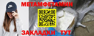 mdma Волжский