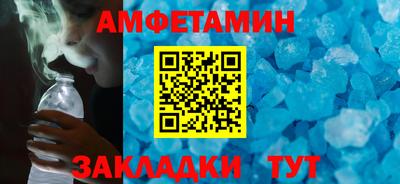 mdma Волжский