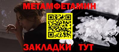 стаф Беслан