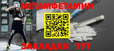 стаф Беслан