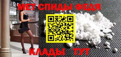 бошки Балаково