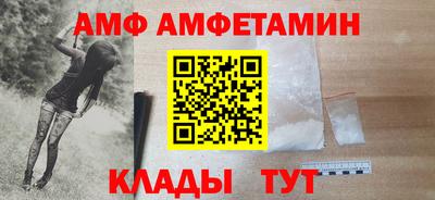 mdma Волжский