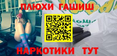 а пвп мука Волжск