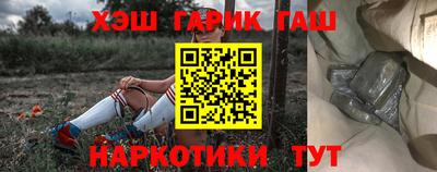 шишки Берёзовский