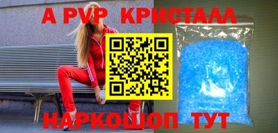 a pvp Заволжье