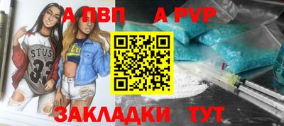 стаф Беслан