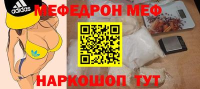 гашиш Бийск