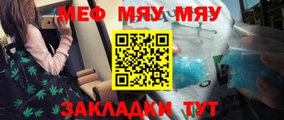 гашиш Бийск