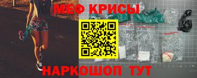 стаф Беслан