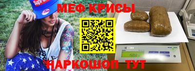 прущие крисы Гагарин