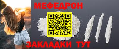 mdma Волжский