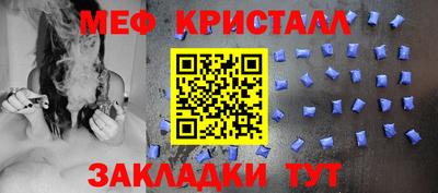 гашиш Бийск