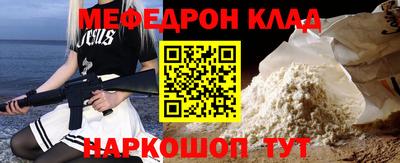 экстази Жуковский