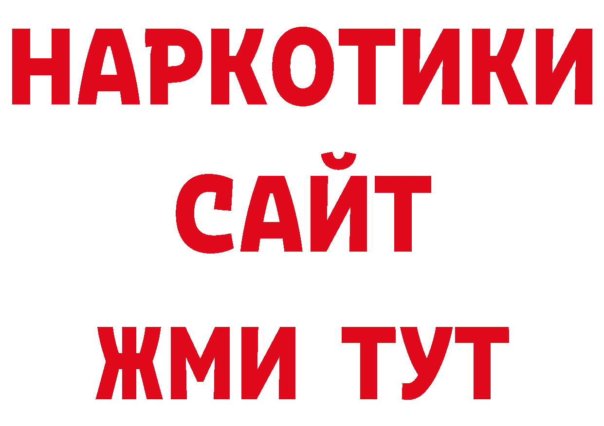 Cocaine 99% зеркало дарк нет KRAKEN Димитровград