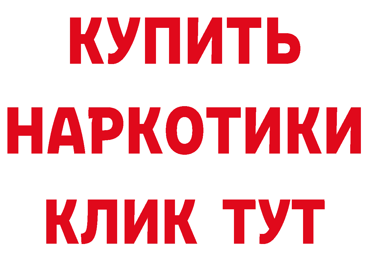 Амфетамин Розовый tor дарк нет МЕГА Димитровград