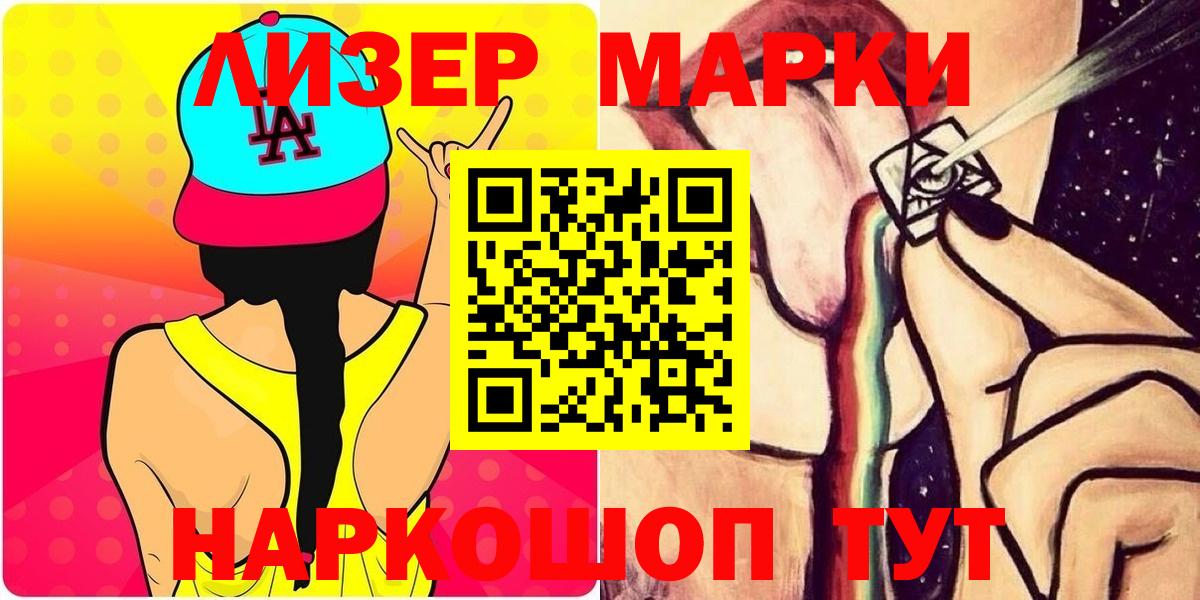 ЛСД экстази  Димитровград  LSD-25 экстази ecstasy 