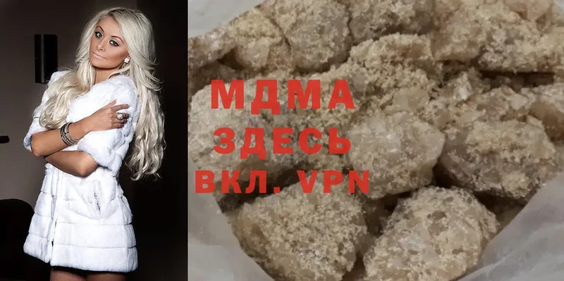 MDMA кристаллы  Димитровград 