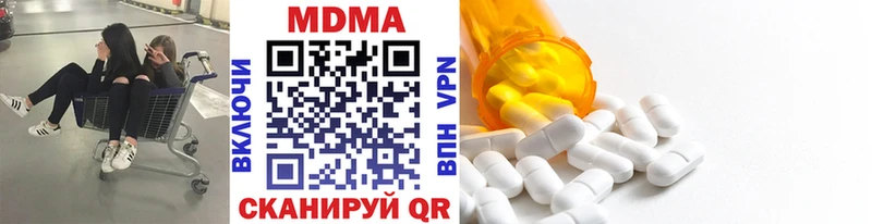 hydra ссылки  Димитровград  МДМА VHQ 