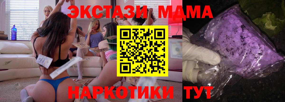 MDMA crystal Димитровград