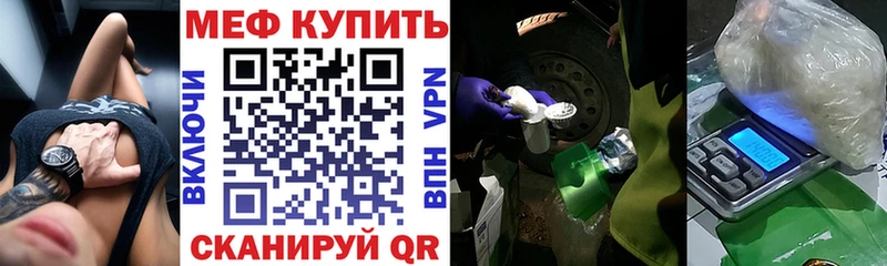 kraken ССЫЛКА  Димитровград  мориарти наркотические препараты  цена наркотик  МЕФ кристаллы 