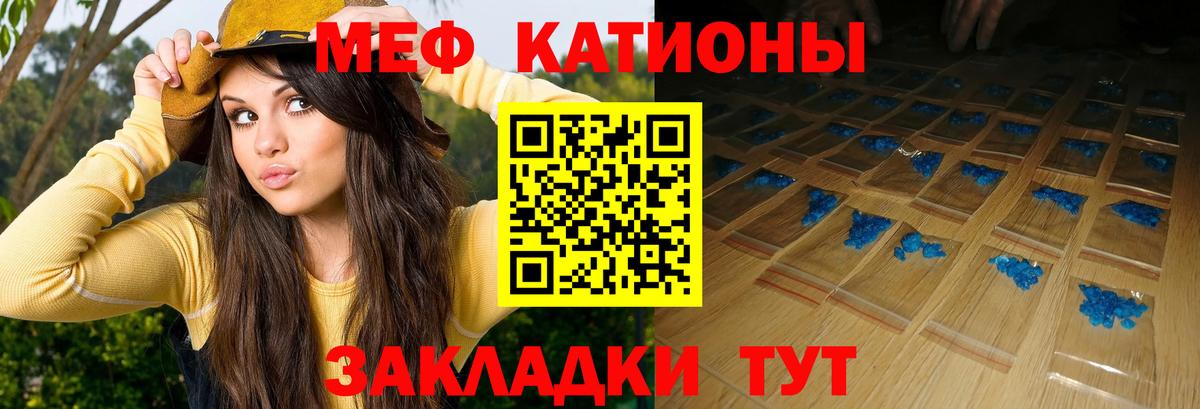 МЕФ  Меф VHQ  Димитровград  МЯУ-МЯУ mephedrone 