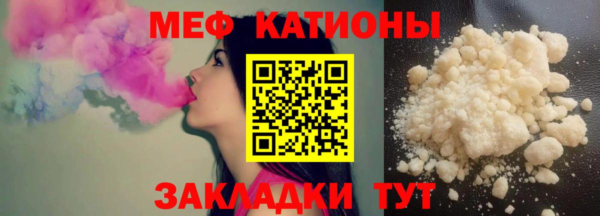 МЕФ Димитровград