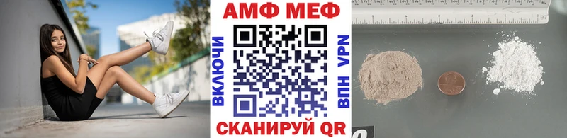 МЕТАМФЕТАМИН пудра  Димитровград 