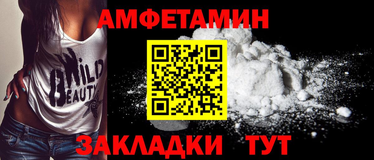 Димитровград  Первитин Methamphetamine  Вход с VPN 