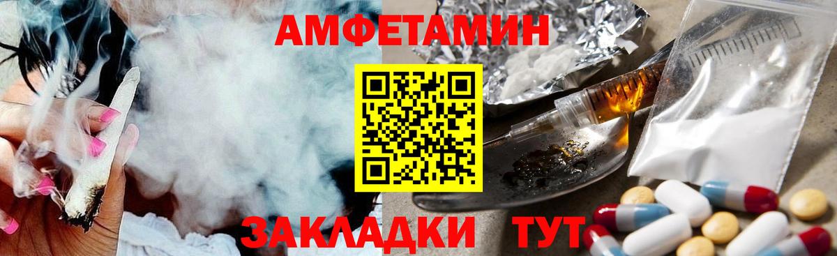 Амфетамин Димитровград