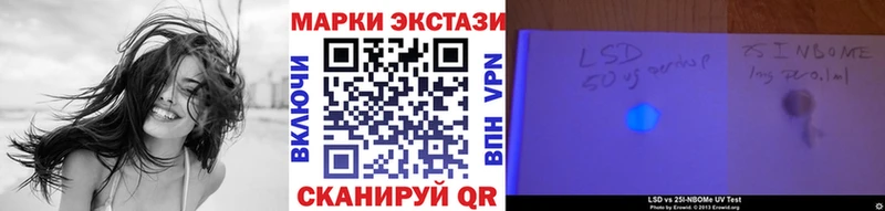 купить наркотики сайты  Димитровград  Марки NBOMe 1,8мг 