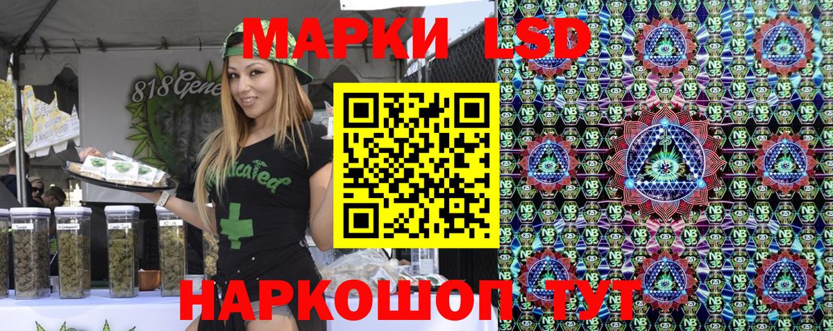 Марки NBOMe 1,8мг  Марки NBOMe 1,8мг  Димитровград  Вход с VPN 