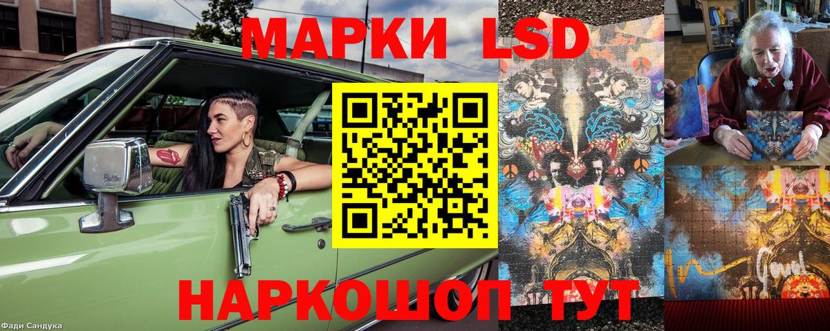 Марки 25I-NBOMe 1500мкг Димитровград