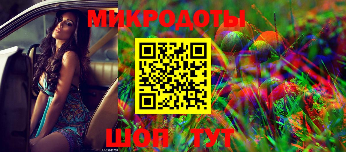 Галлюциногенные грибы мицелий Димитровград