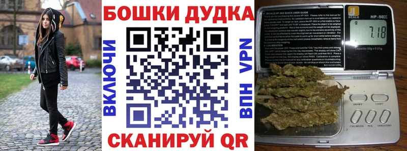 магазин  наркотиков  Димитровград  mega tor  Каннабис White Widow 
