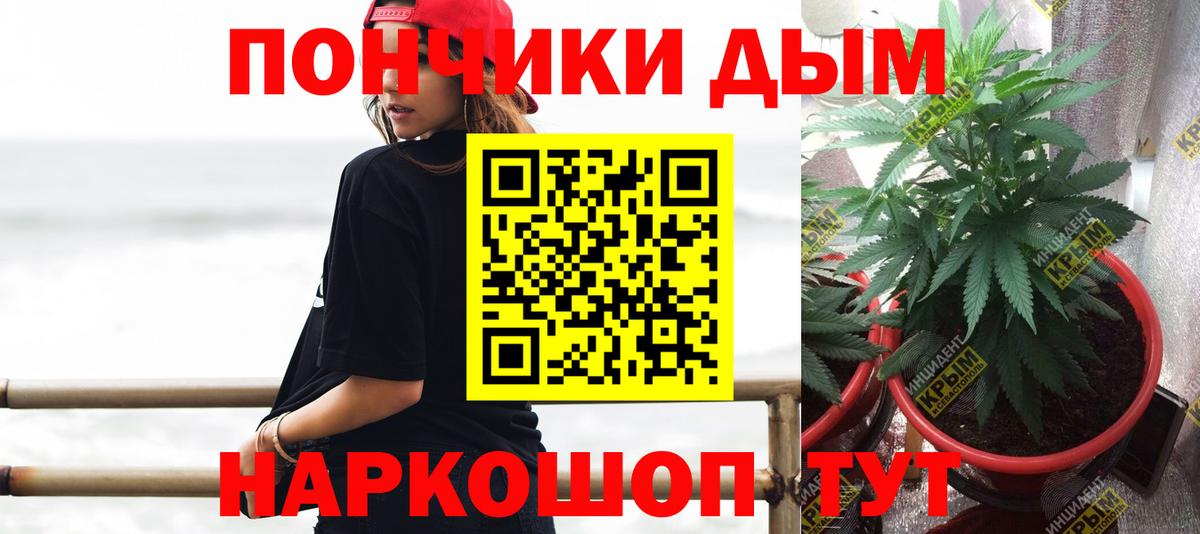 Марихуана гибрид Димитровград